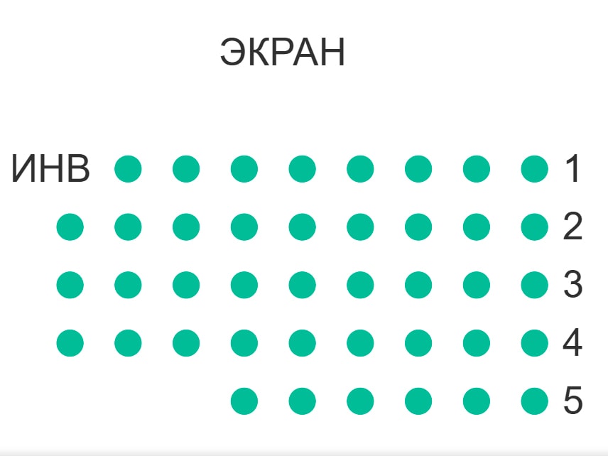 Схема мест зала «Зал 2»